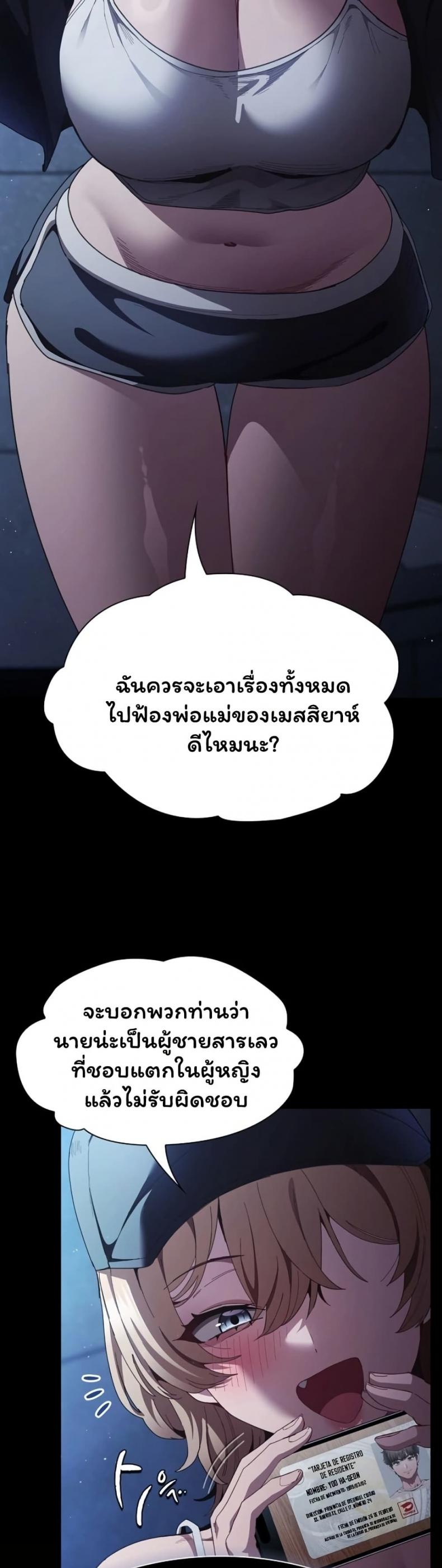 page-26