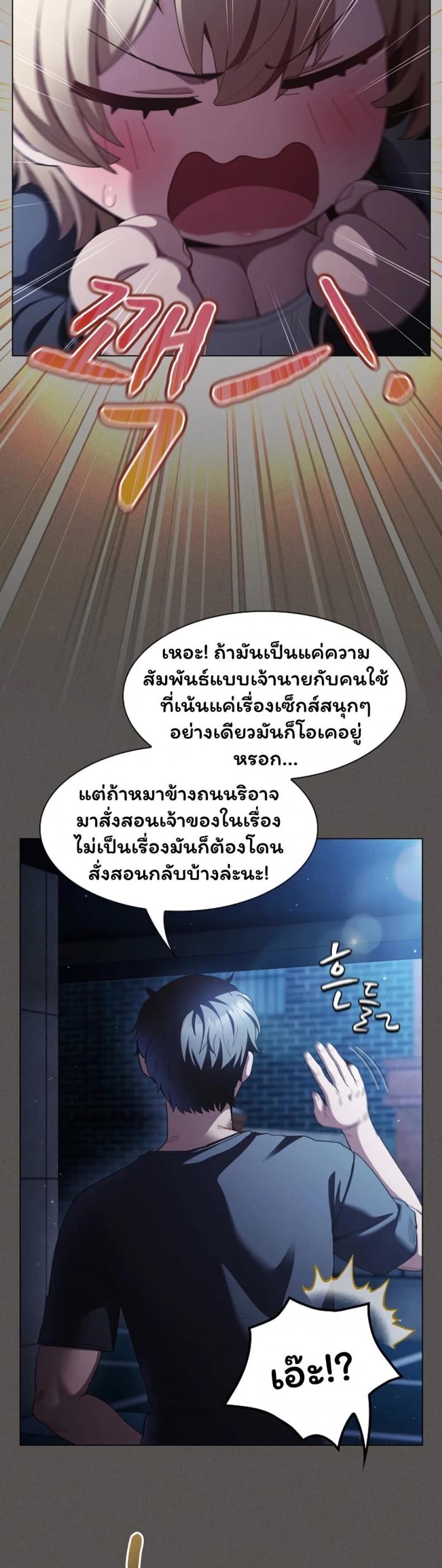 page-21