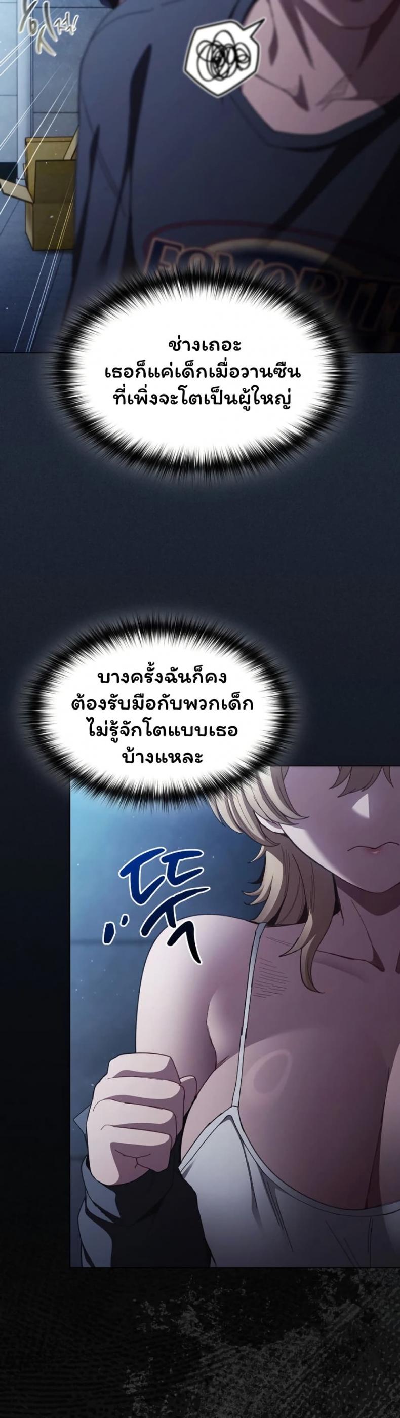 page-23