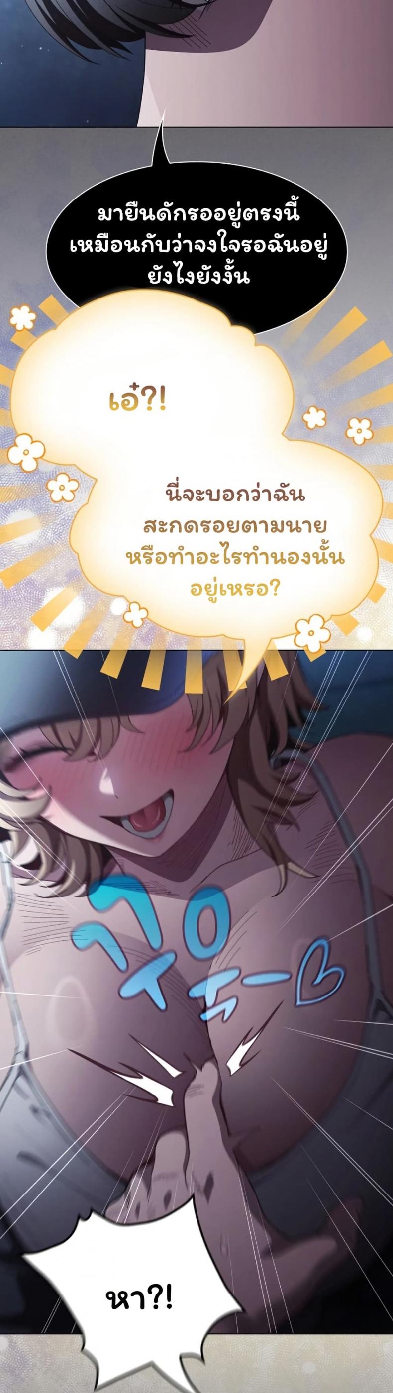 page-7