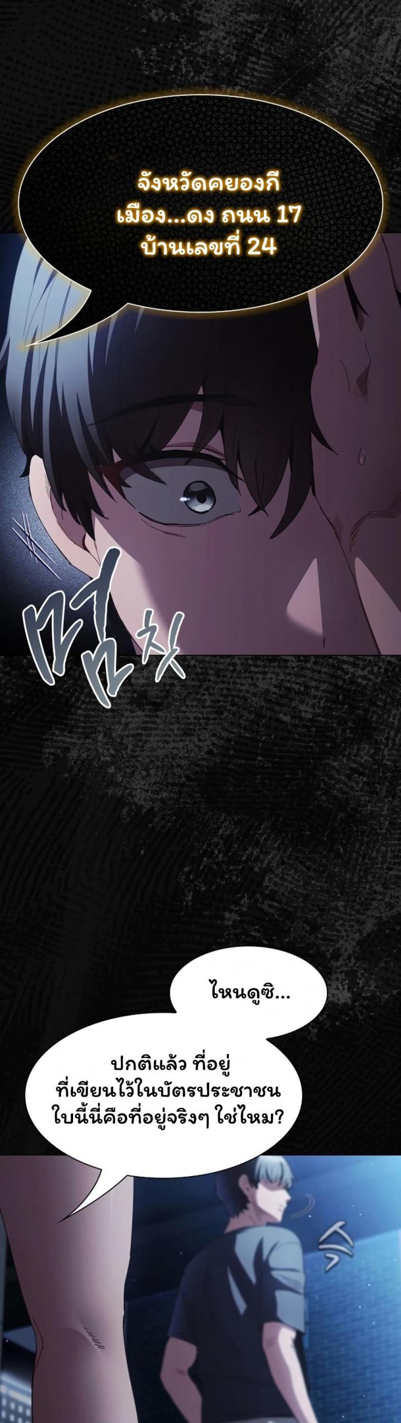 page-24