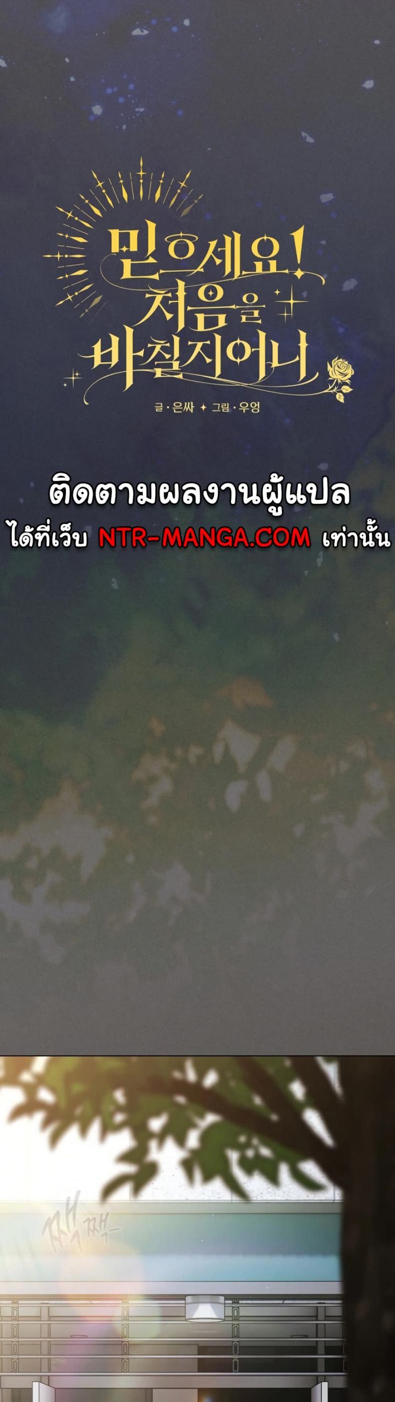 page-37