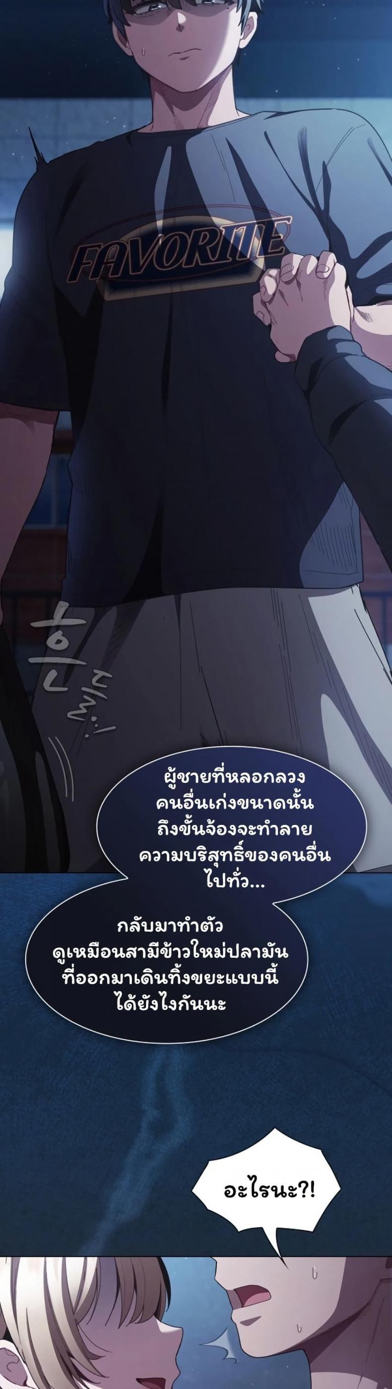 page-14