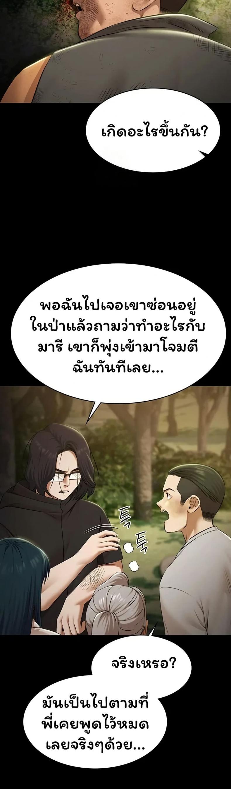 page-20