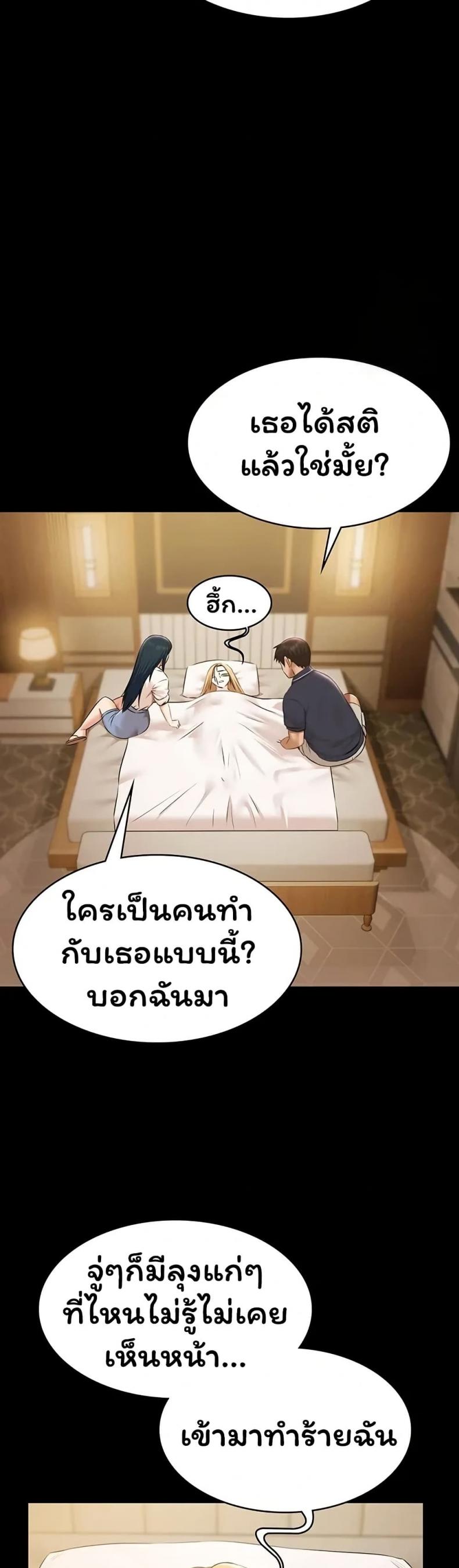page-41