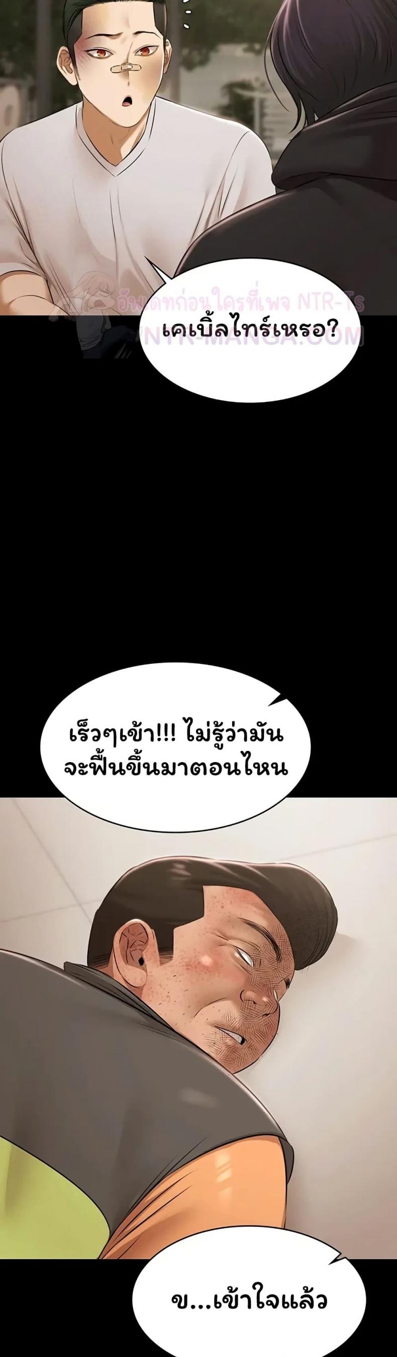 page-40