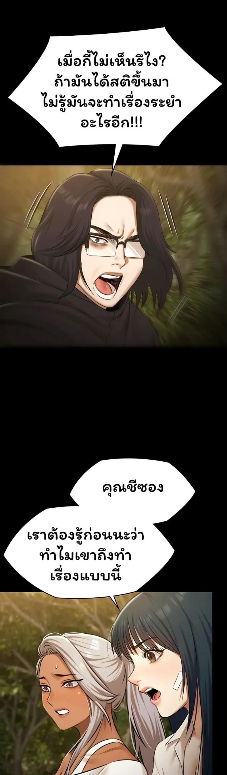 page-25