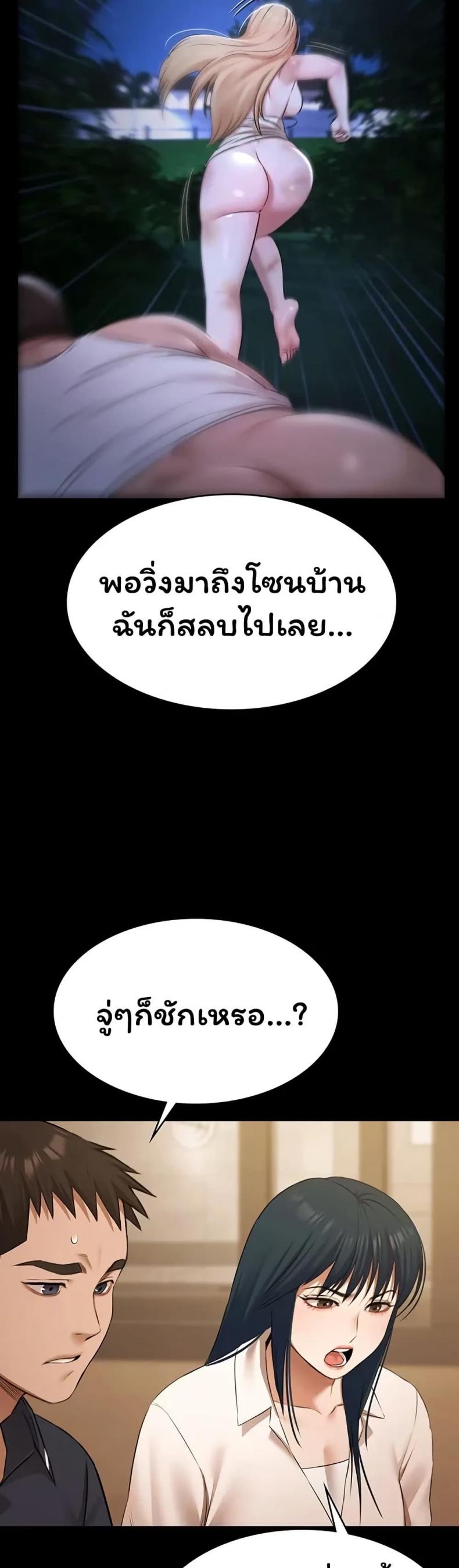 page-46