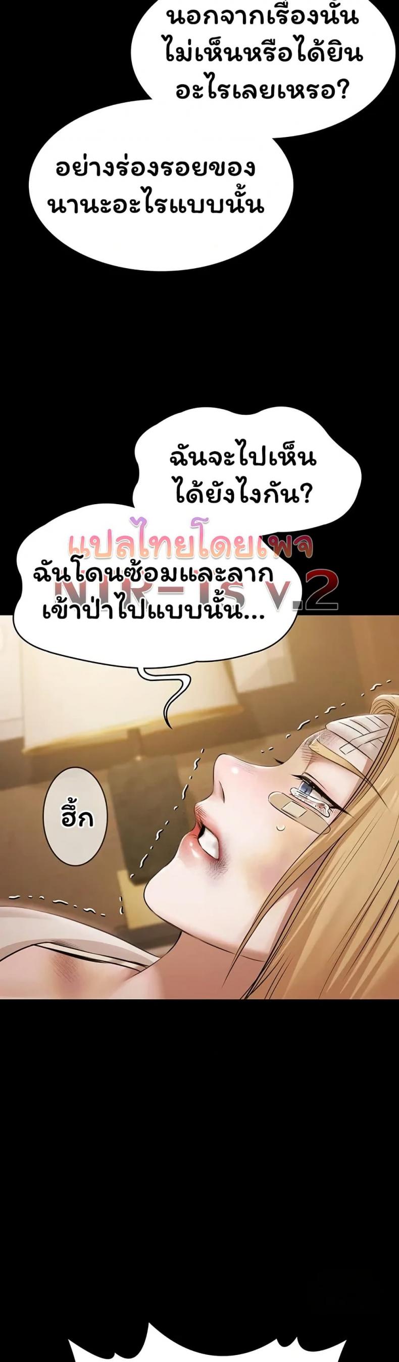 page-47