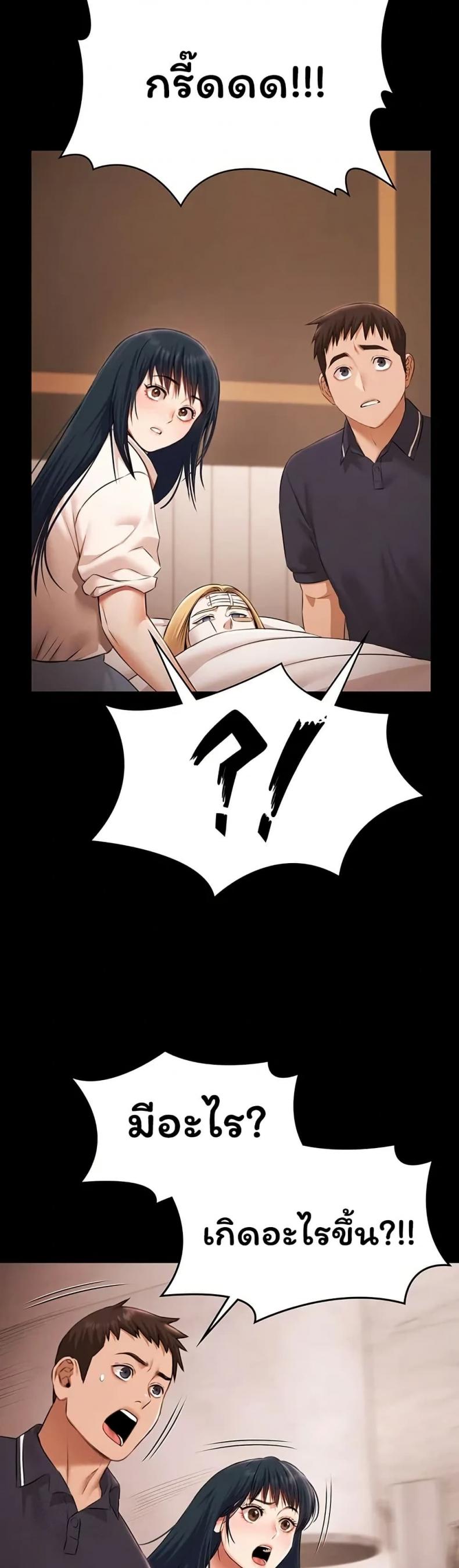 page-48
