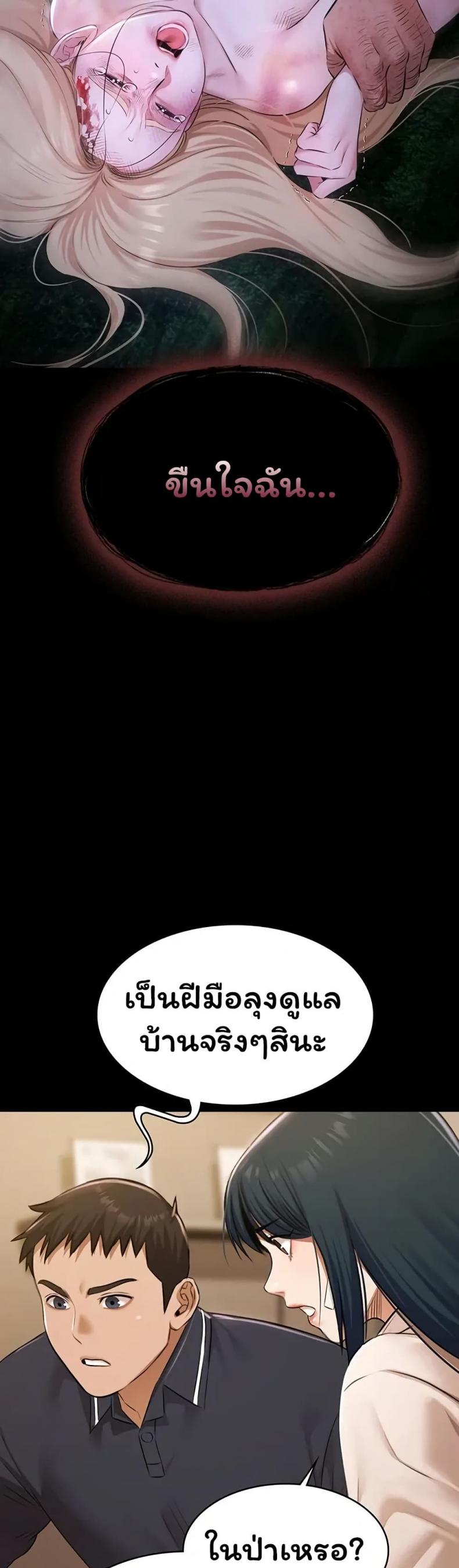 page-43