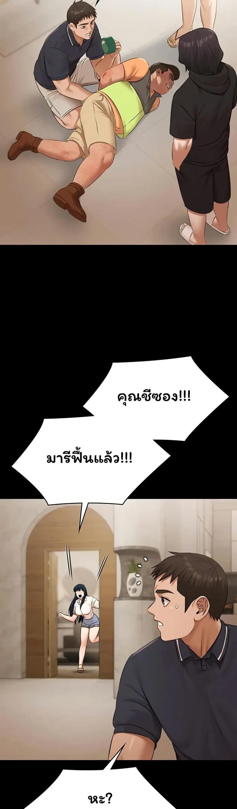 page-35