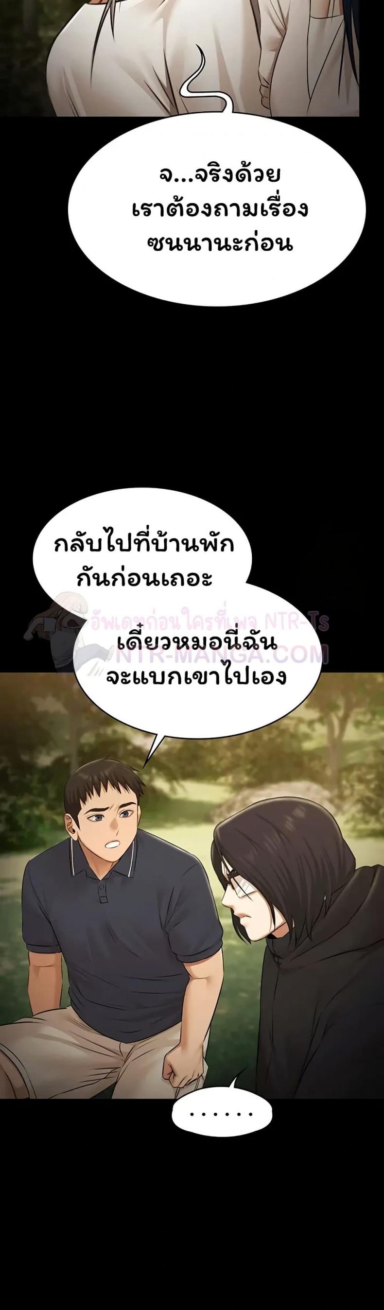 page-26