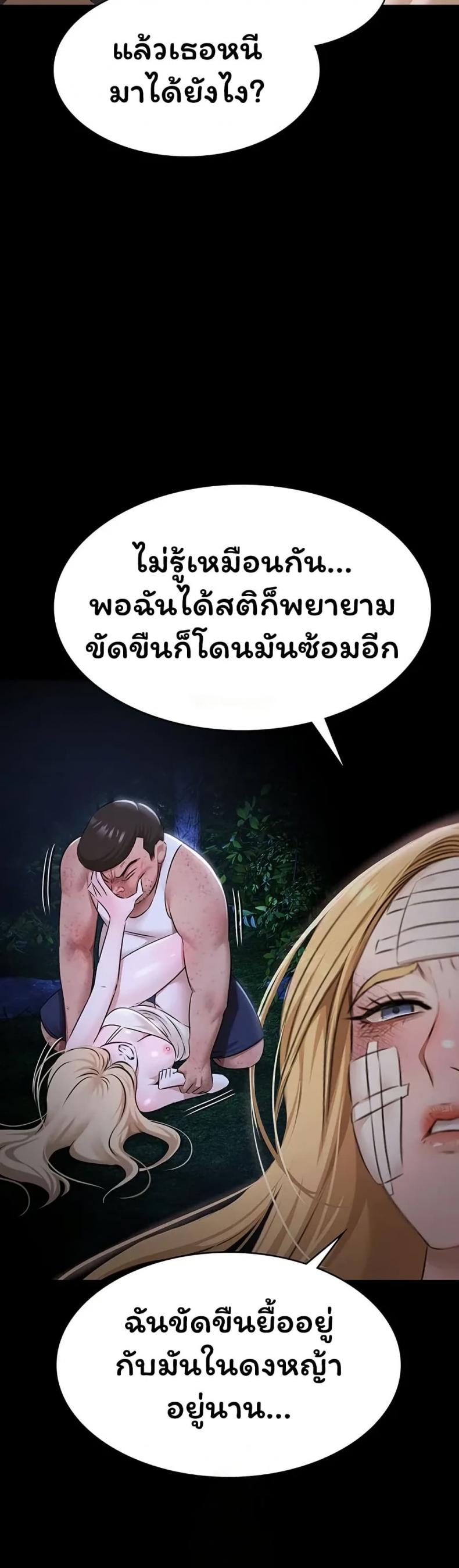 page-44
