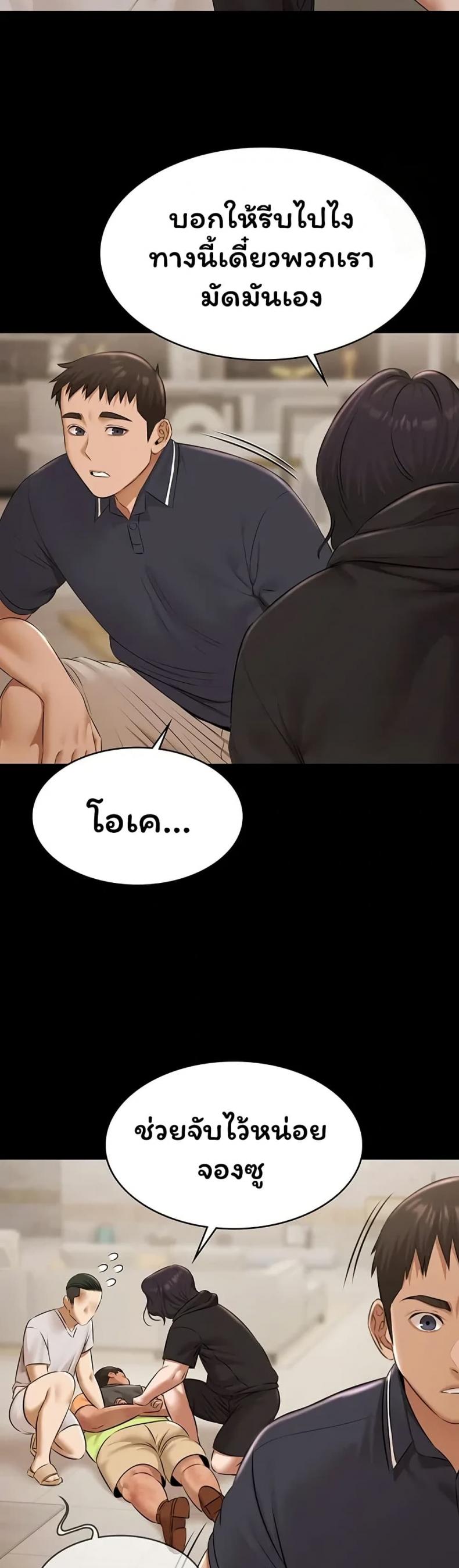 page-38