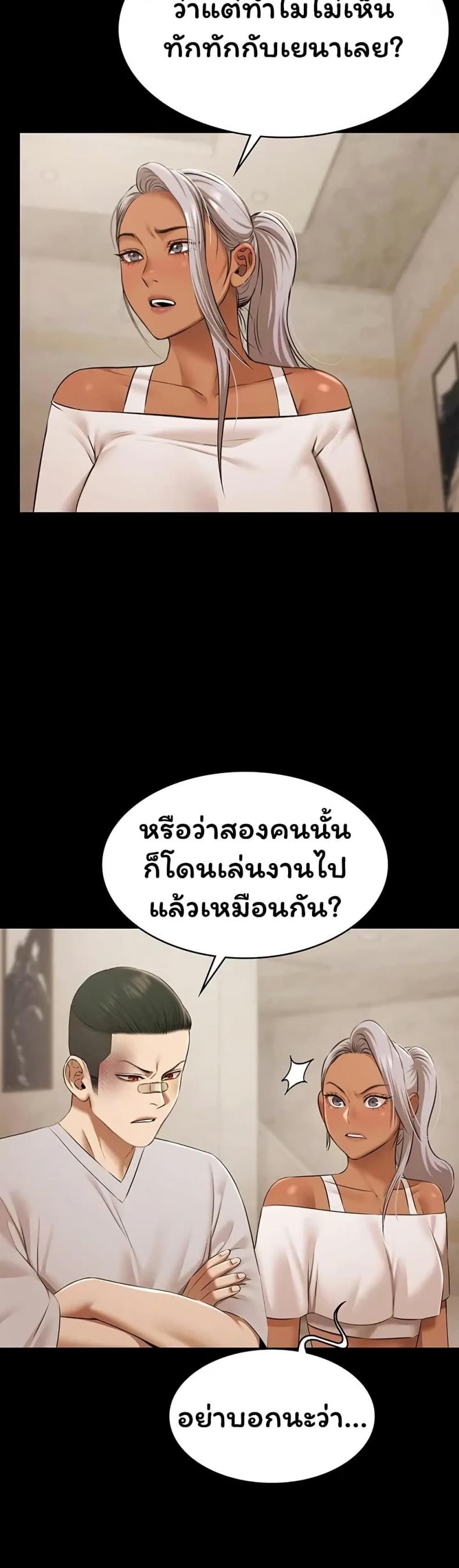 page-29