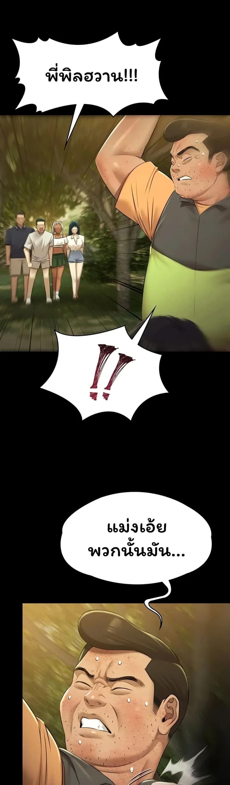 page-16