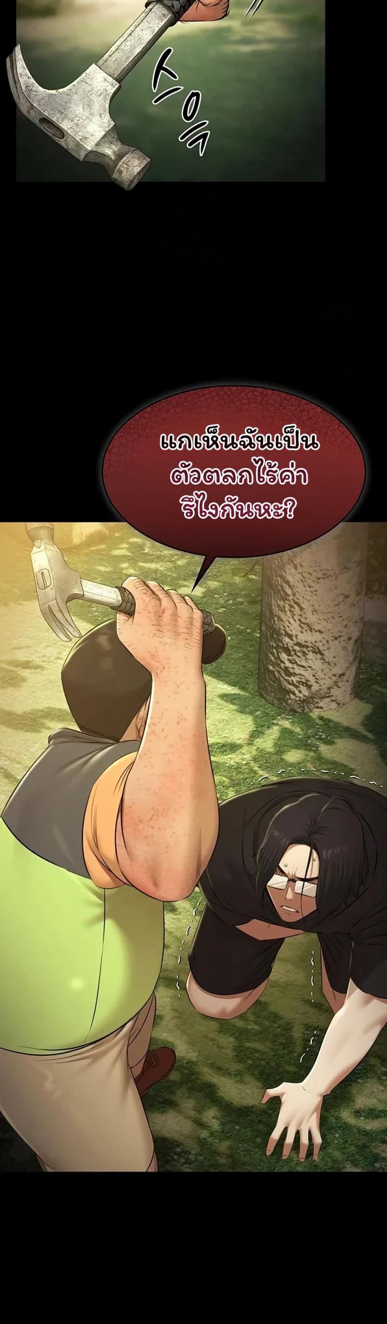 page-15