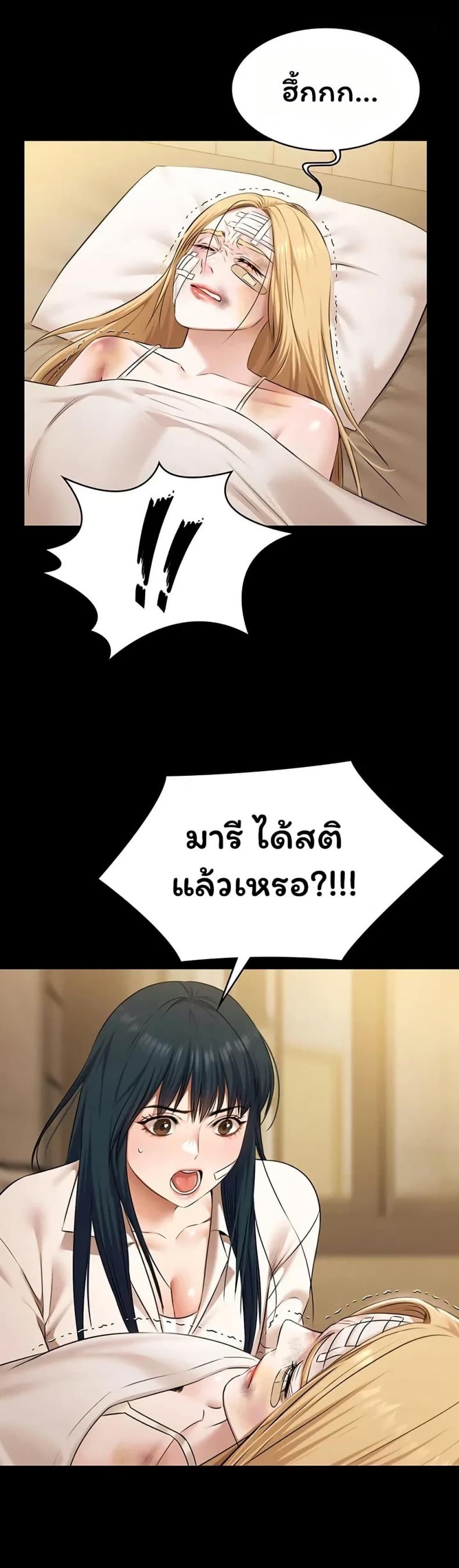 page-33
