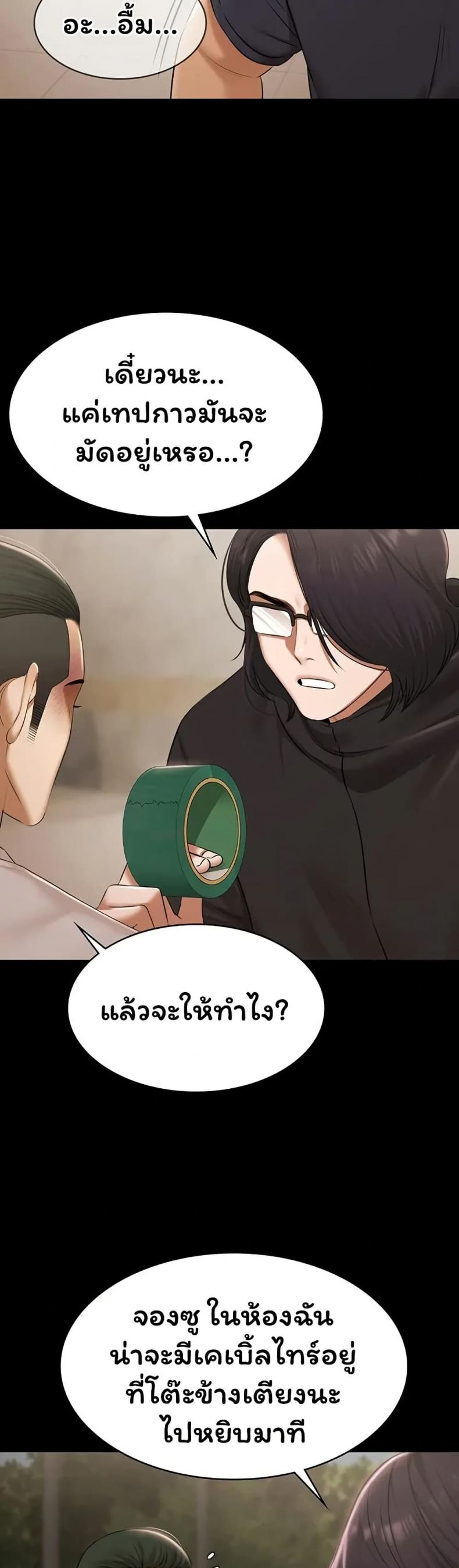 page-39