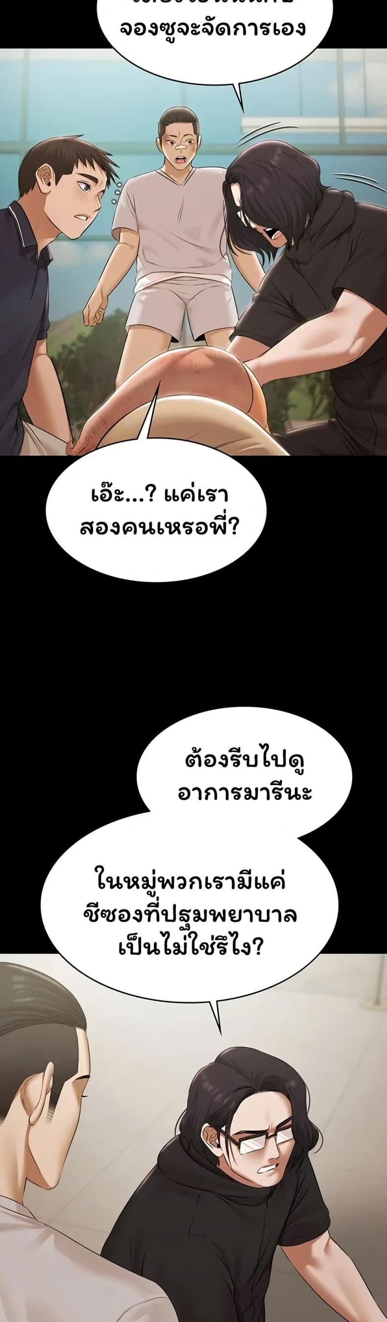 page-37