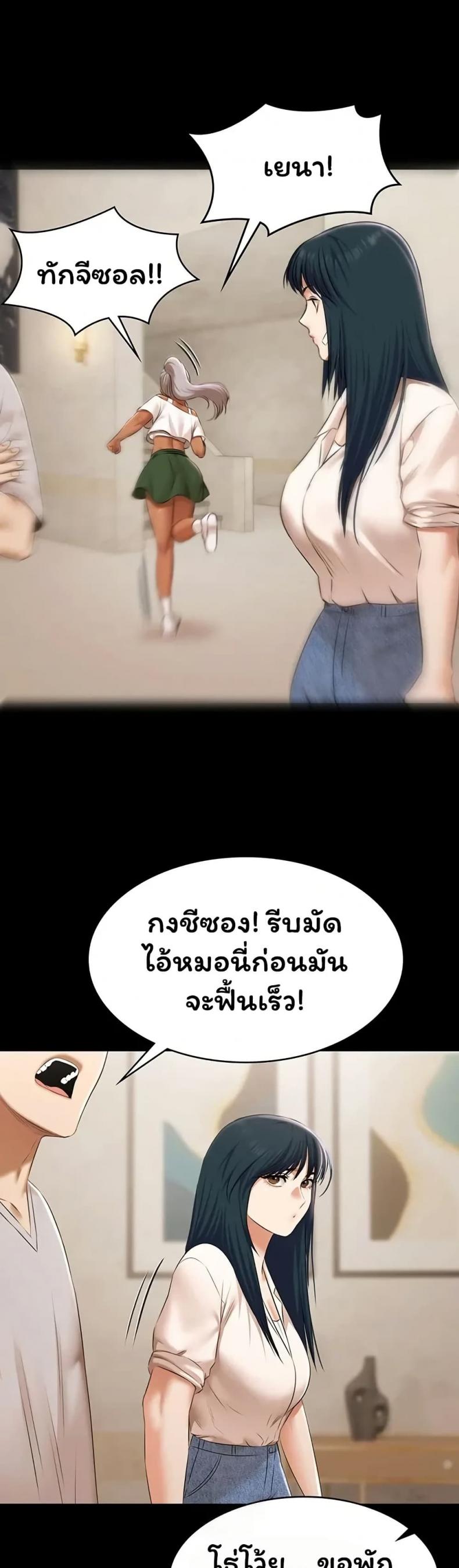 page-30