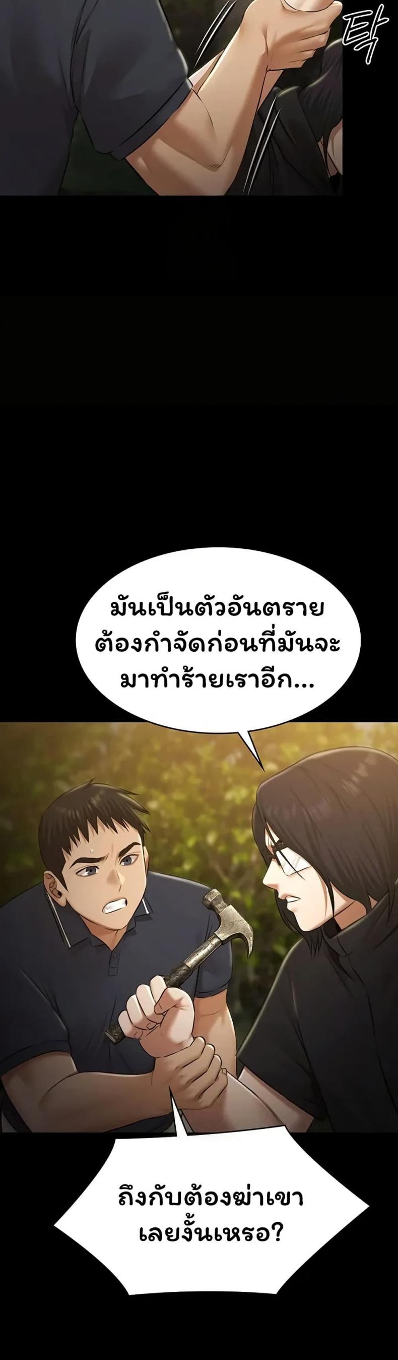 page-24