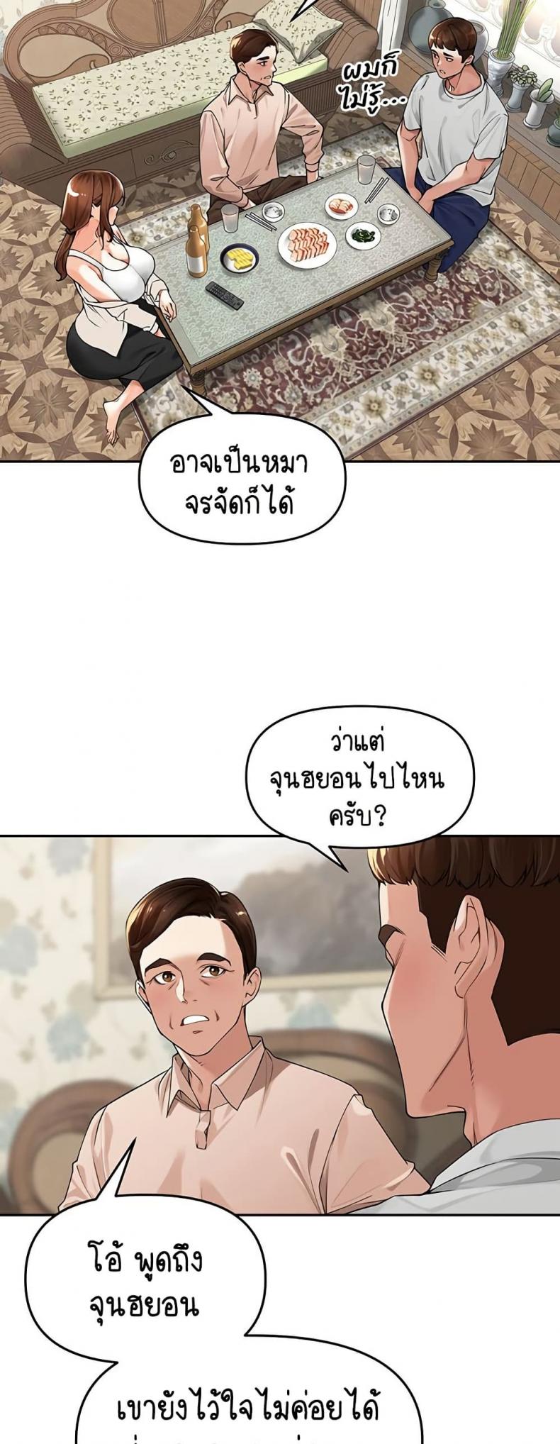 page-21