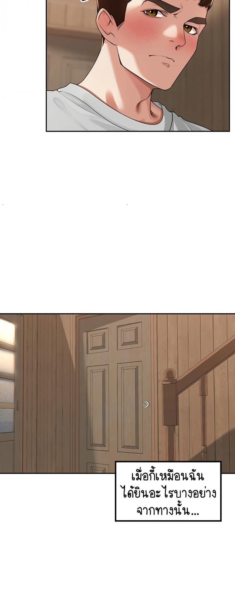 page-36