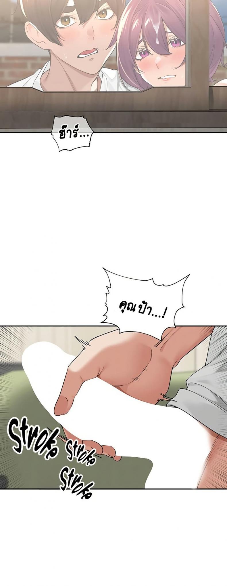 page-47