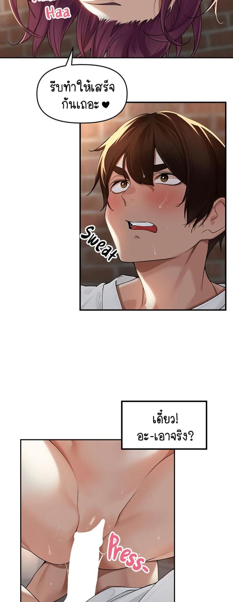 page-17
