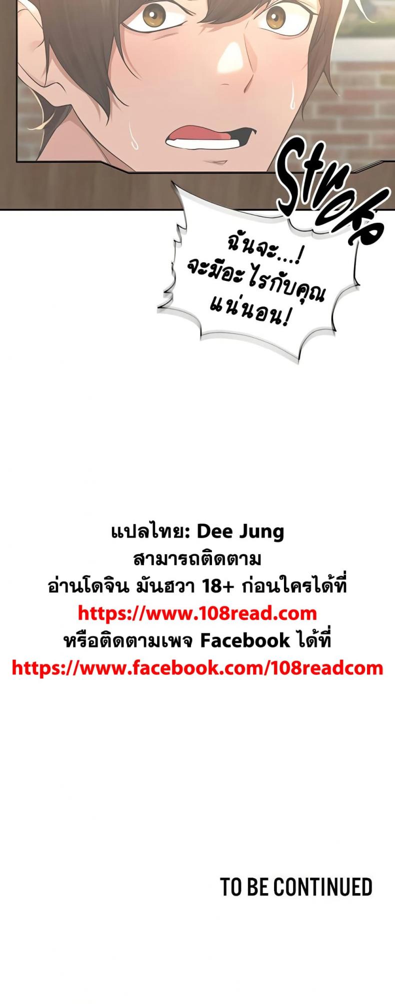 page-49