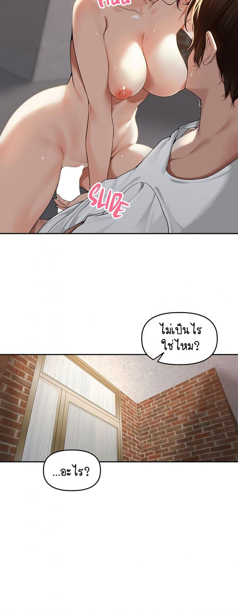 page-15