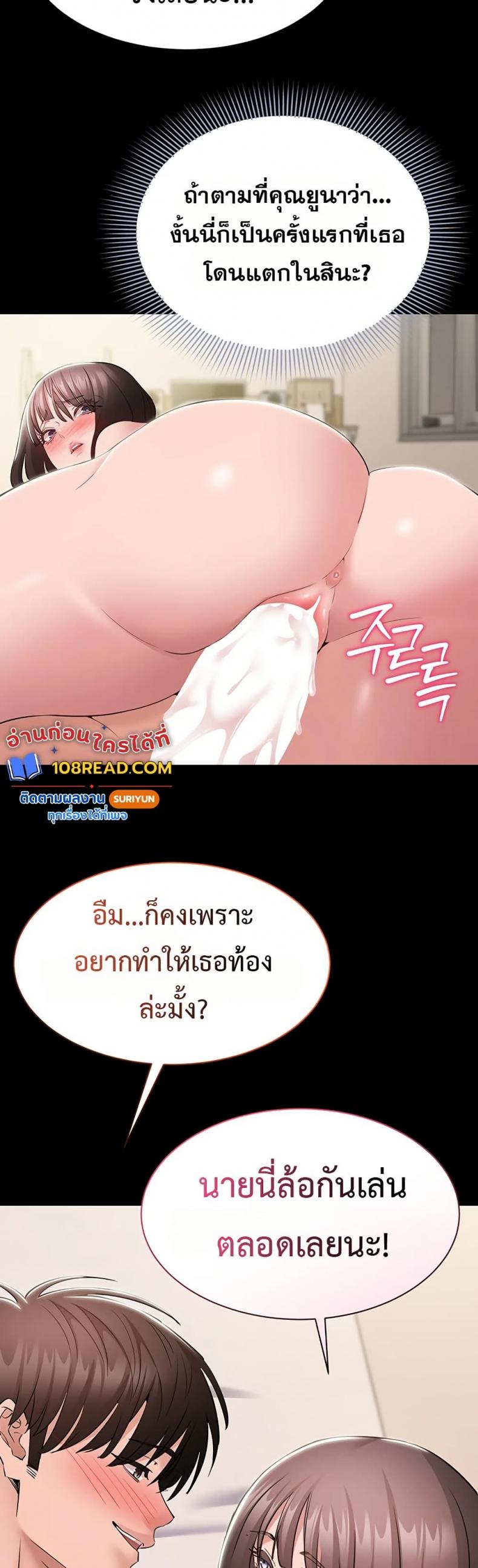 page-18