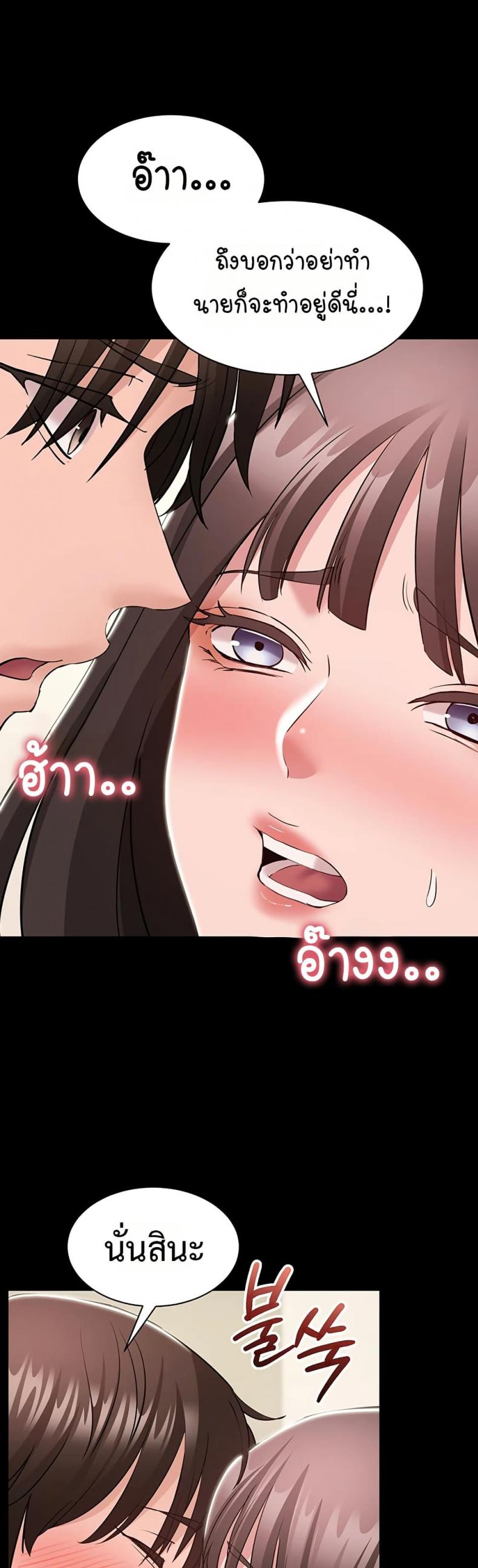 page-24