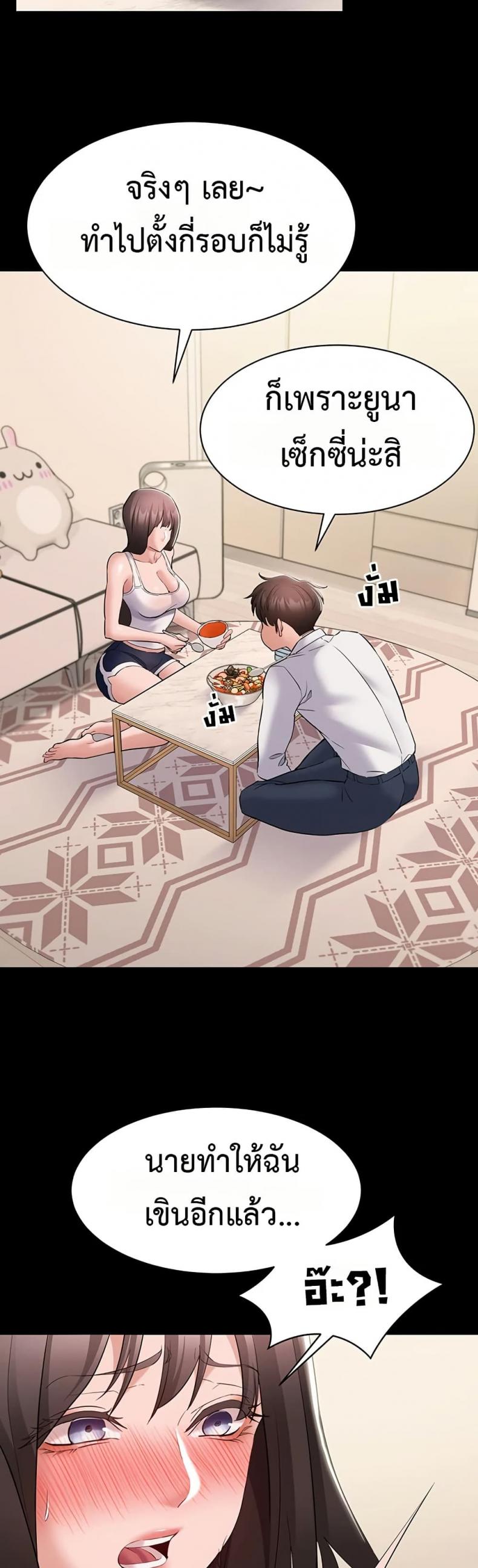 page-47