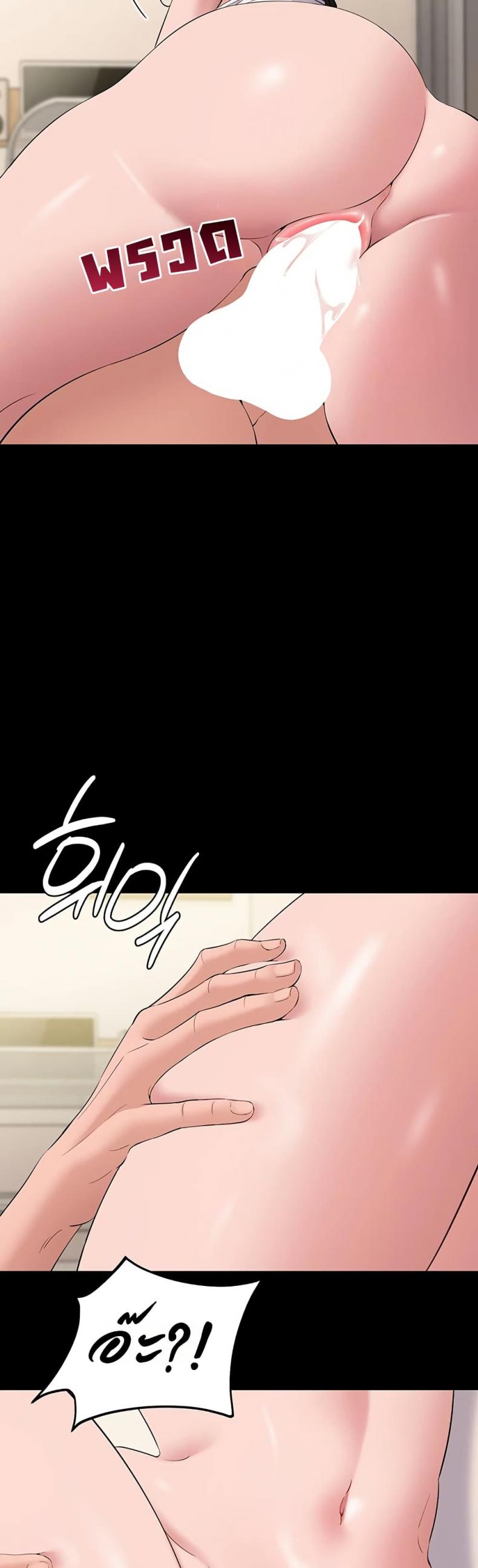 page-20