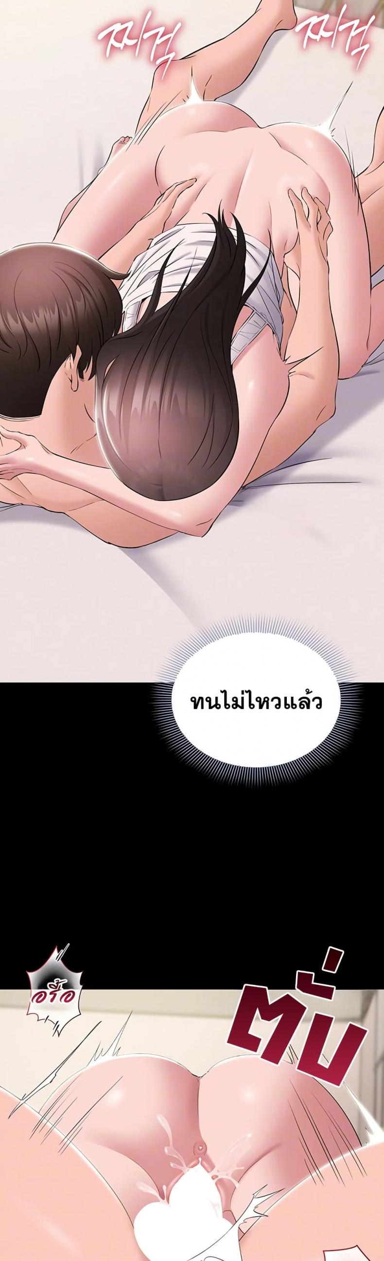 page-9