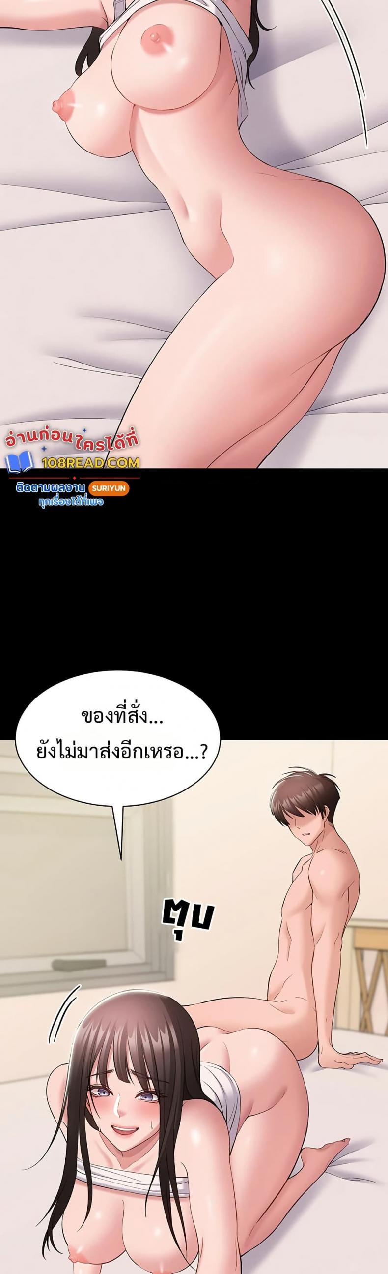 page-41