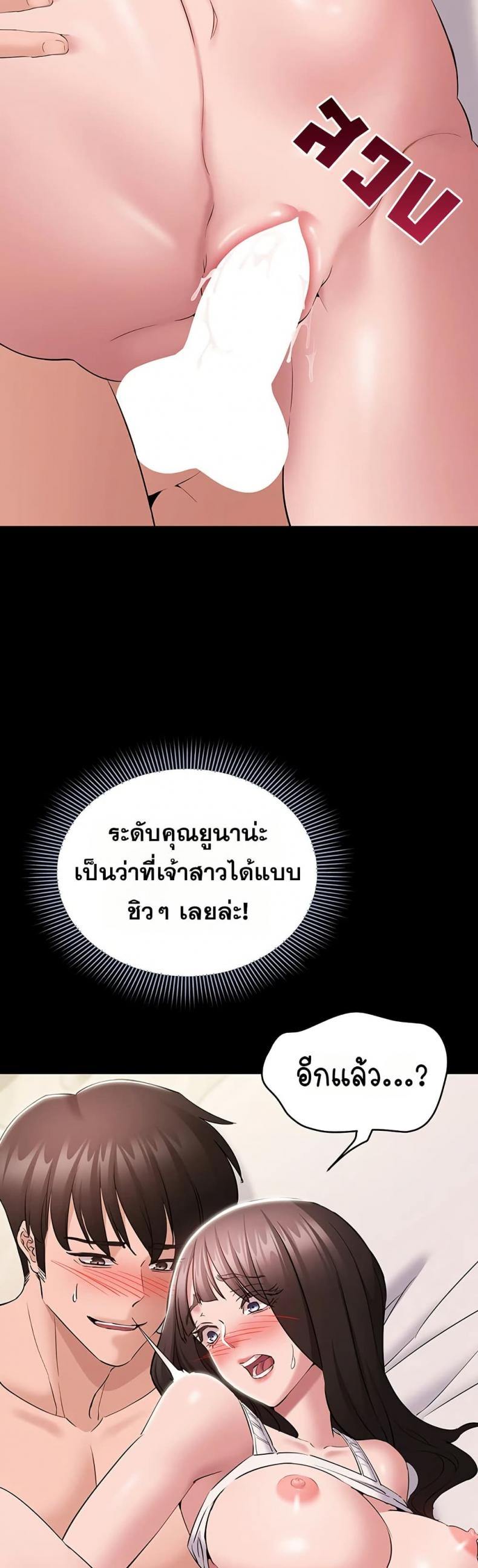 page-21