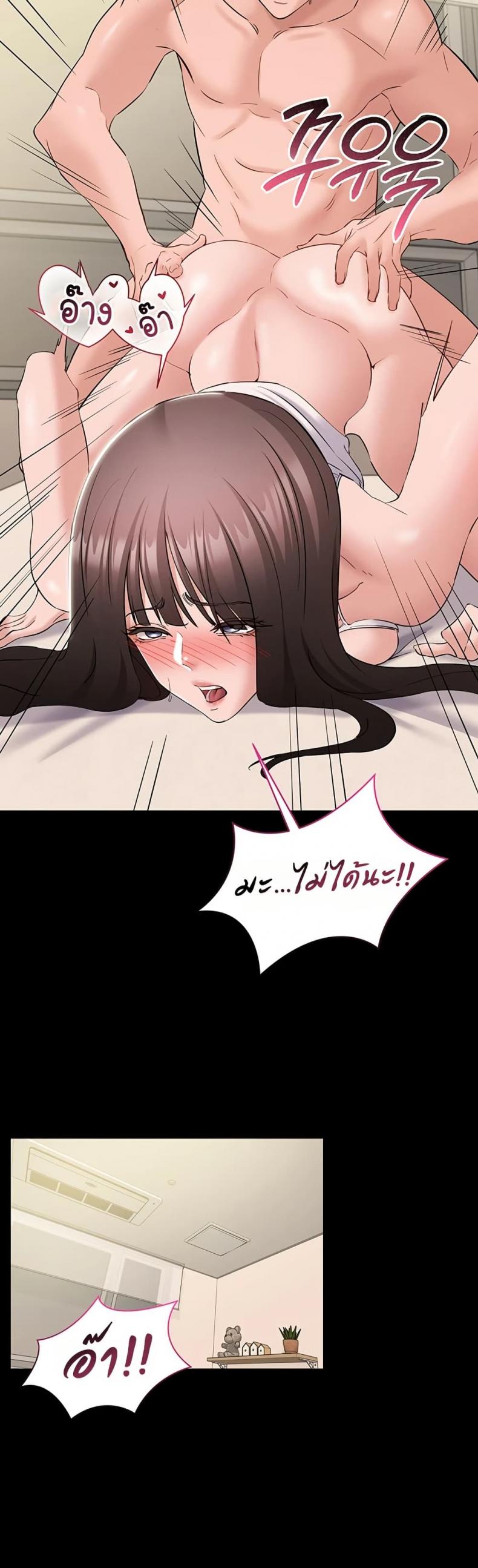 page-45