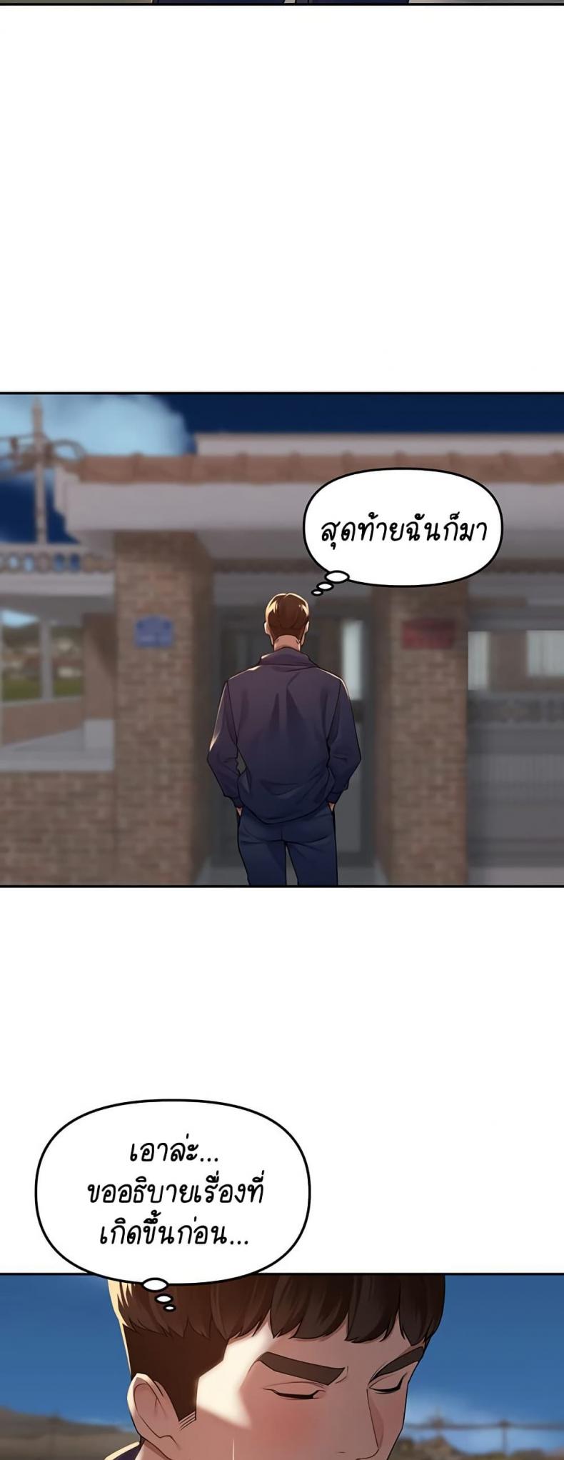 page-45