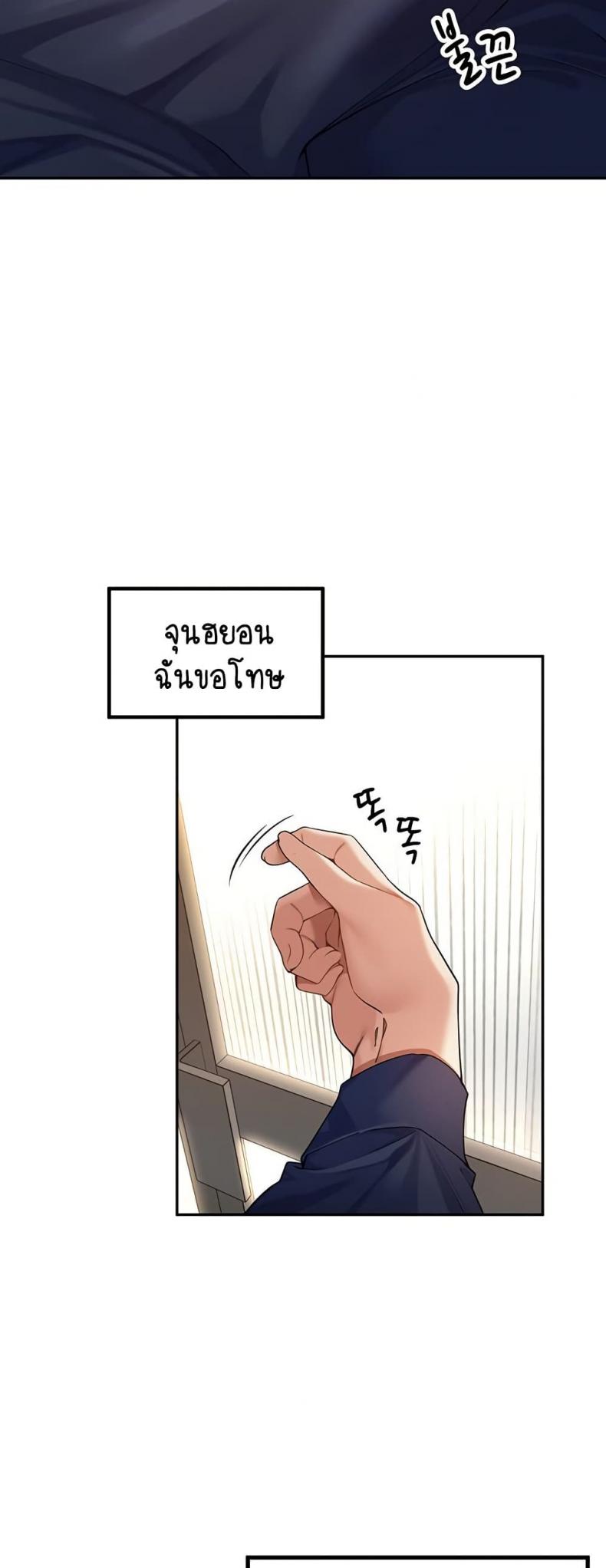 page-48