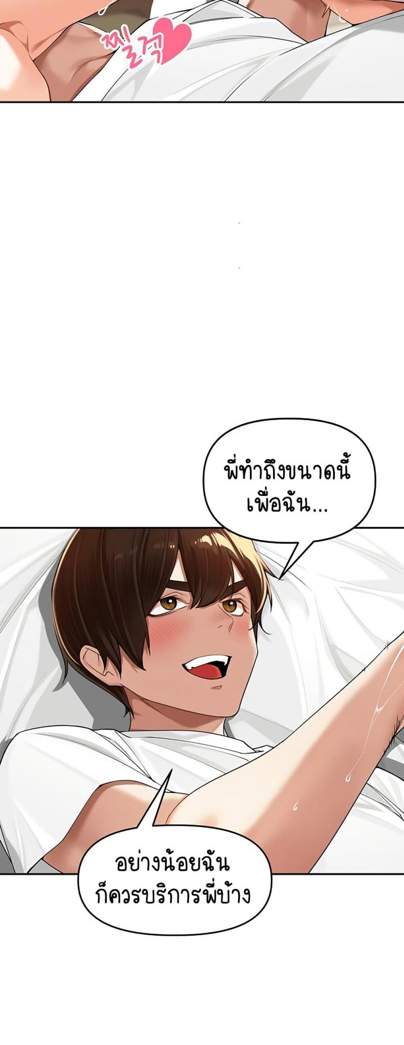 page-38