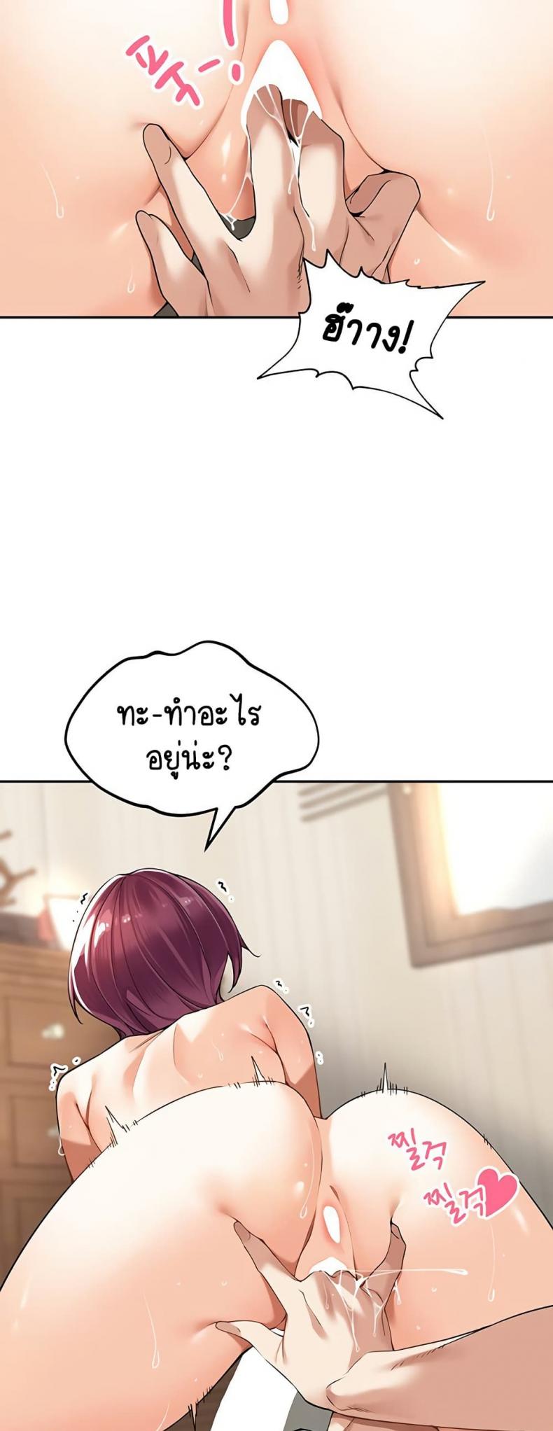 page-37