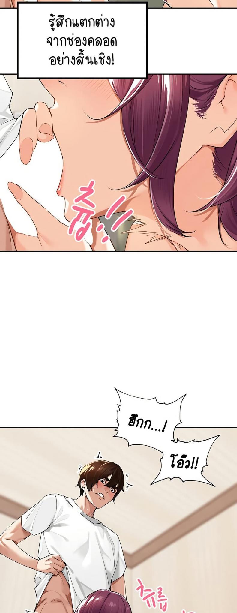 page-24