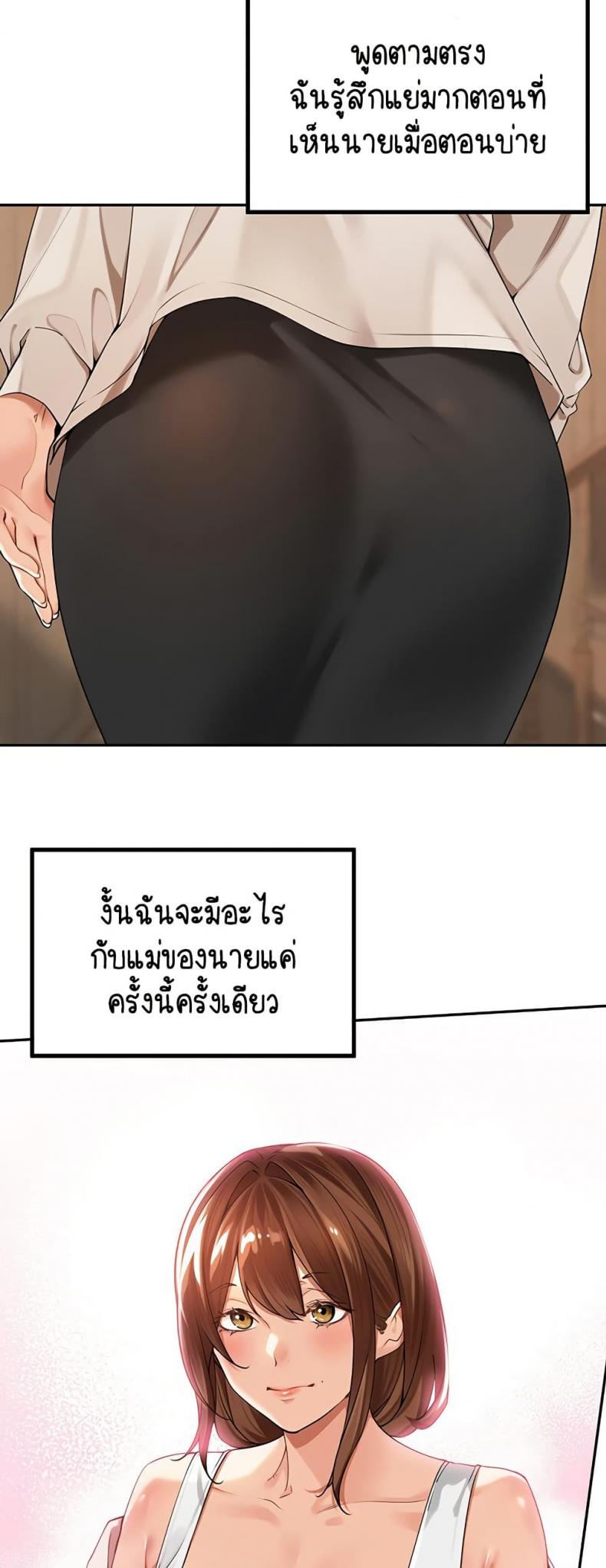 page-49