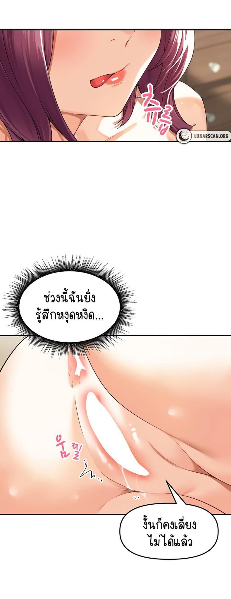 page-19