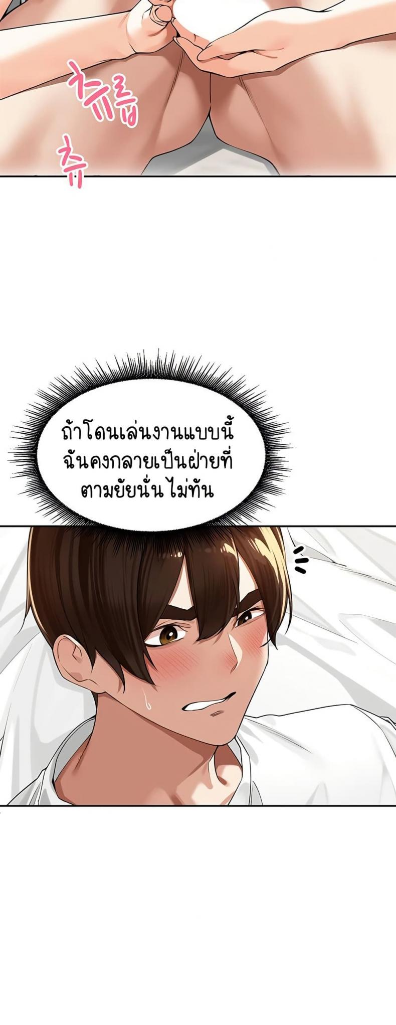 page-34