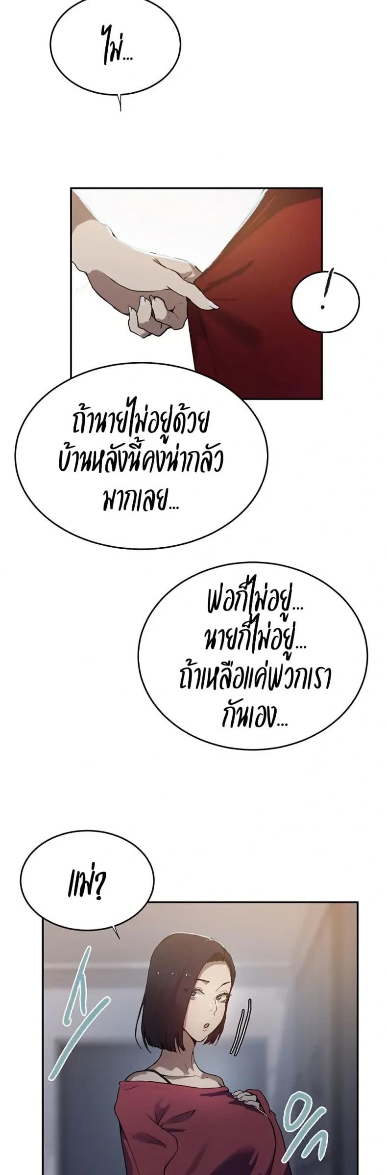 page-26